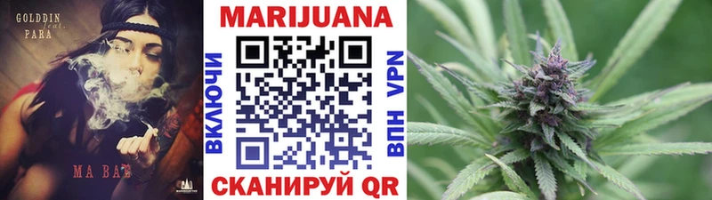 Купить закладку Великие Луки Кокаин АМФЕТАМИН Меф ГАШИШ Каннабис