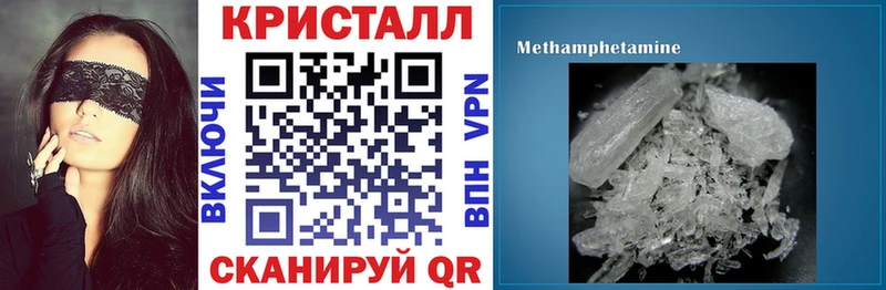 Амфетамин 97%  Великие Луки 