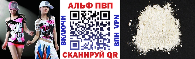 Alfa_PVP СК Великие Луки
