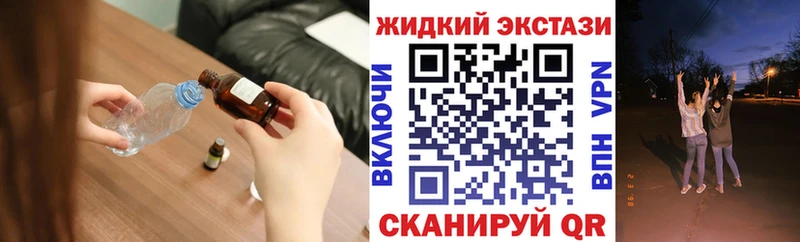 закладка  Великие Луки  БУТИРАТ 1.4BDO 