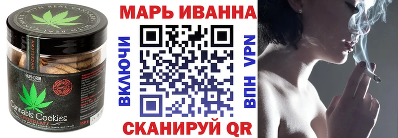 Еда ТГК марихуана  Великие Луки 