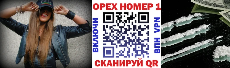 купить наркоту  Великие Луки  COCAIN Fish Scale 