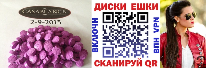 Ecstasy XTC Великие Луки