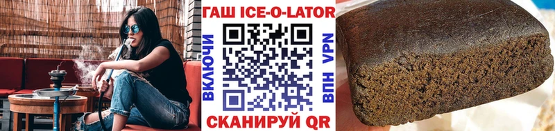 ГАШ ice o lator  darknet Telegram  Великие Луки 