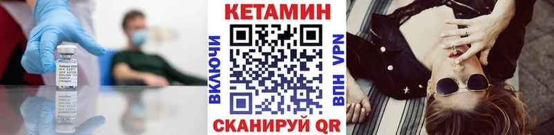 даркнет сайт  Великие Луки  КЕТАМИН ketamine 
