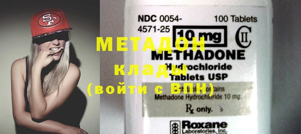 героин Балабаново