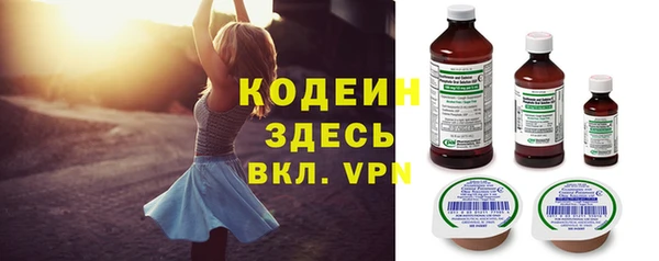 мяу мяу мука Армянск