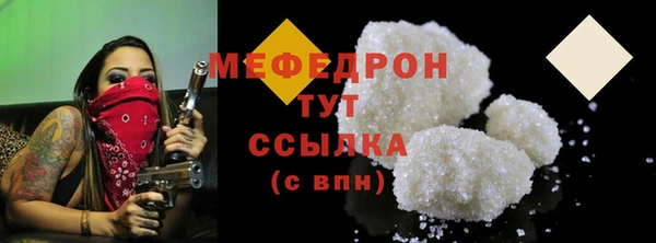 мяу мяу мука Армянск