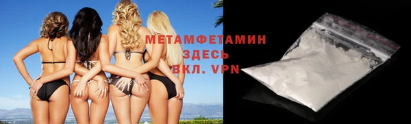 мяу мяу мука Армянск