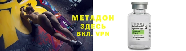 мяу мяу мука Армянск