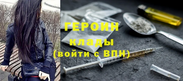 героин Балабаново