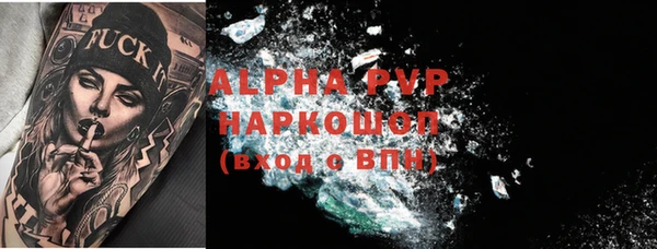 героин Балабаново