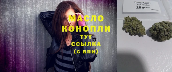 марки nbome Саяногорск