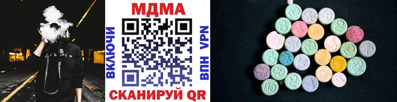 МЕГА вход  Великие Луки  MDMA кристаллы  цена наркотик 