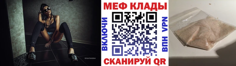 сколько стоит  Великие Луки  blacksprut вход  Меф VHQ 