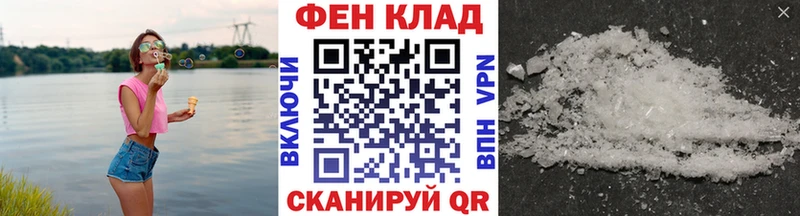 kraken   Великие Луки  Метамфетамин винт 