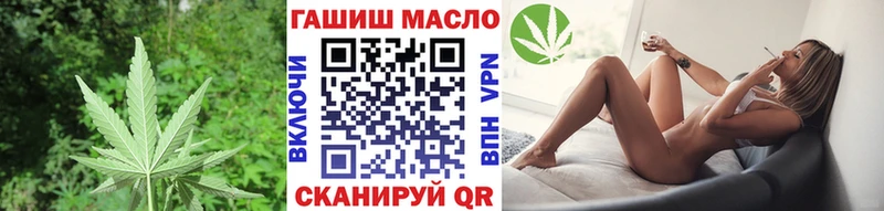 продажа наркотиков  Великие Луки  MEGA онион  Дистиллят ТГК жижа 